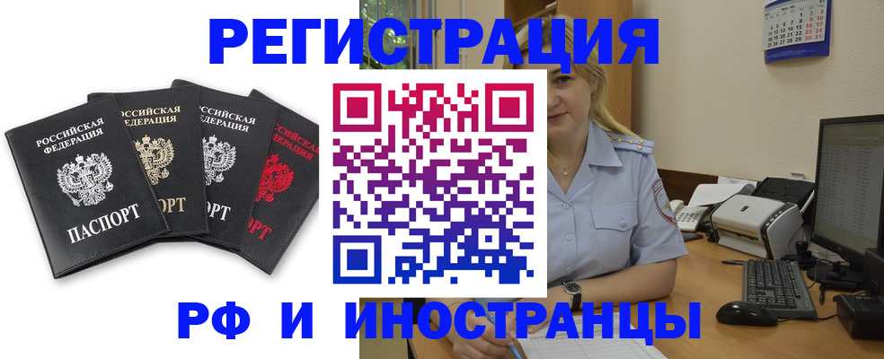 регистрация для школы в Белой Калитве