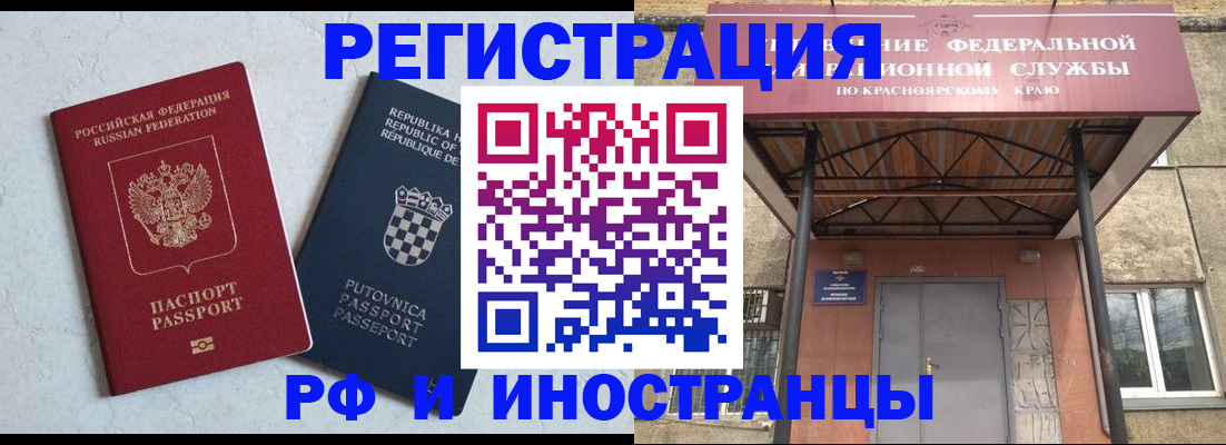 регистрация для дет. сада в Белой Калитве