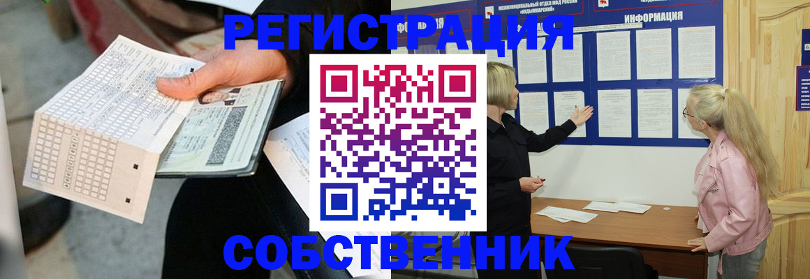 регистрация для дет. сада в Белой Калитве